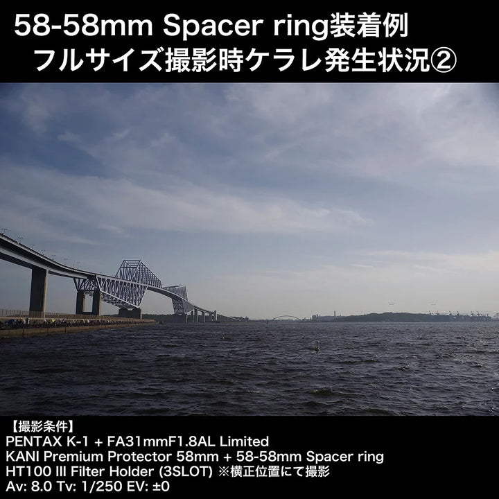 KANI 58-58mm Spacer ring 9mm