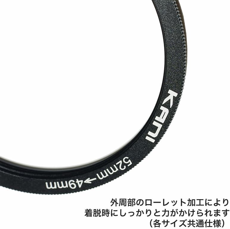 KANI 52-49mm Step-Down Ring | Ultra Slim Filter Adapter
