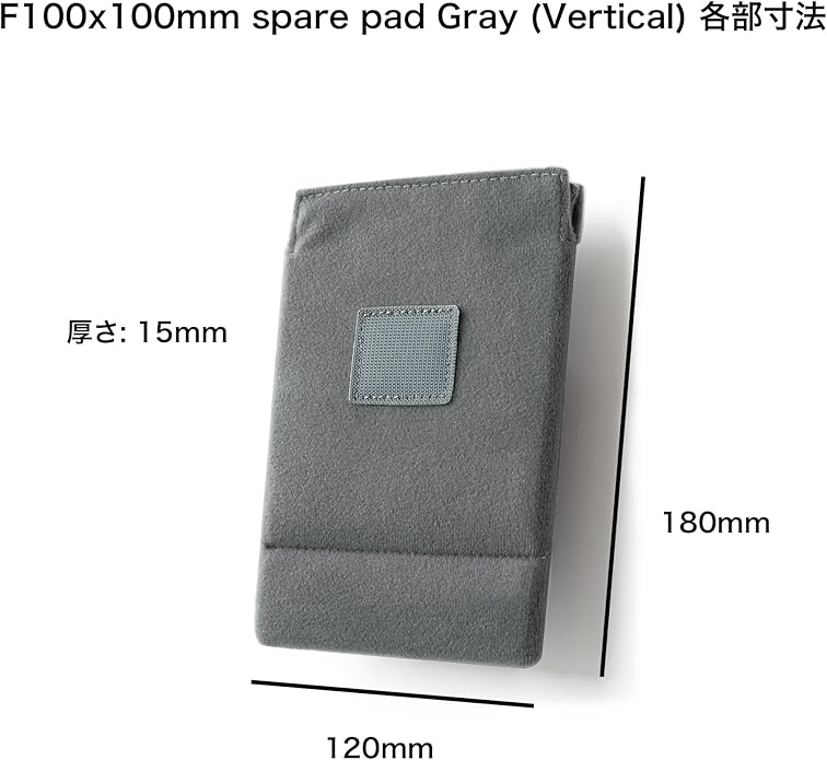 KANI 100mm Case Pad (Vertical Type, Gray)