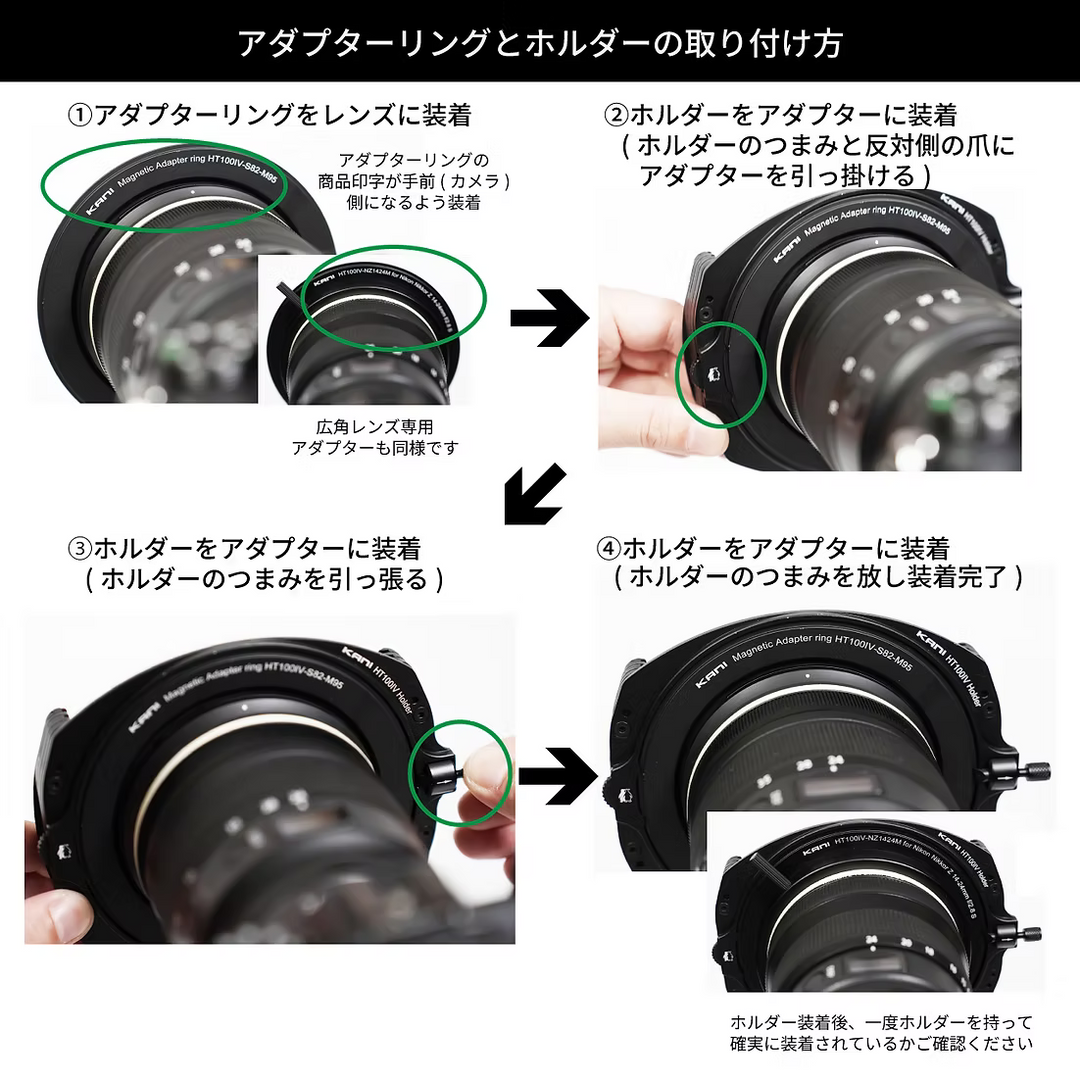 KANI HT75-E60mm Adapter Ring for 60mm LEICA Lenses
