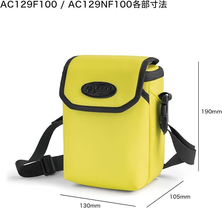 KANI Semi Hard case AC-129F100 Yellow for HT100IV
