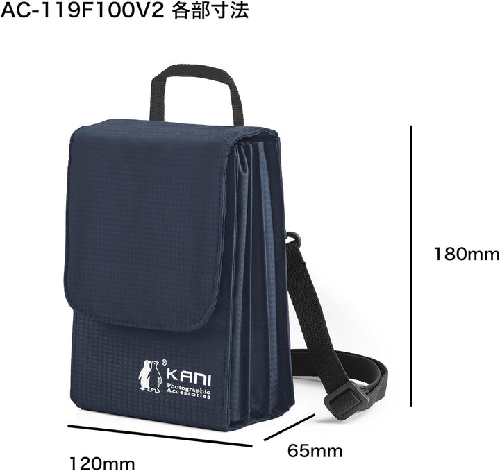 KANI AC-119F100V2 Blue Soft Case