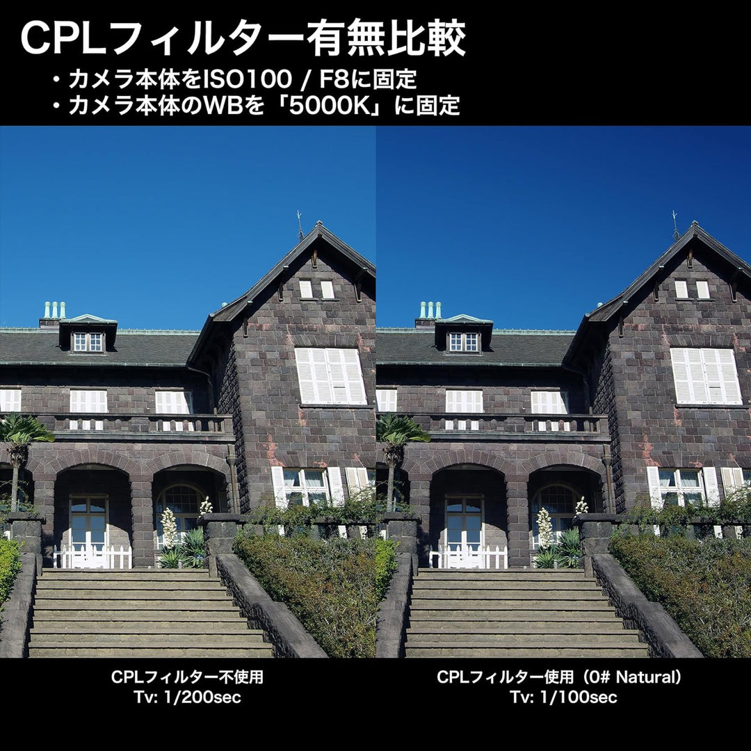 KANI Premium CPL 0# (Natural Color) 150x150mm