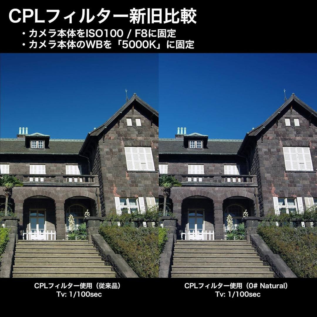KANI Premium  LR MC CPL 55mm 0# (NATURAL COLOR)